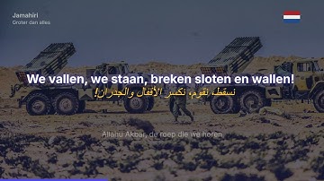 Groter dan alles (2025) (Official Lyric Video)