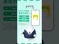 おでかけシーズンの通信対策に！povoの副回線