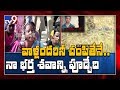 Disha Encounter: Chennakesavulu wife sits in protest