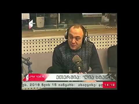 \"ღია სტუდია\" 15.01.18  ქვეყნის შიდა გამოწვევები