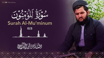 سورة المؤمنون كاملة بترتيل خاشع لا توصف / القارئ دلشاد احمد الكردي