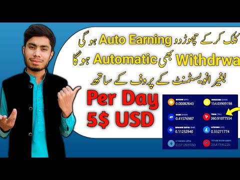 AUTOMATIC EARN FREE CRYPTOCURRENCY | WITHOUT INVESTMENT | PAYMENT PROOF