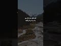 اسمع لماذا يبتلي الله الانسان بالمرض 