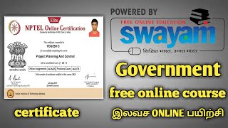 Government swayam free online courses with certificate in Tamil