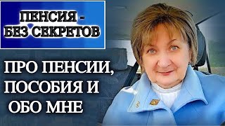 видео: Месяцы без пенсий: «Не получили ни цента...» Читаем газету МК ЛАТВИЯ картинка: Месяцы без пенсий: «Не получили ни цента...» Читаем газету МК ЛАТВИЯ