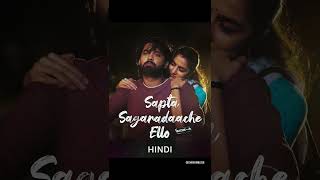 #fyp #96 #heynanna #sitaraaman #18pages