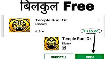 How to Download Temple Run OZ