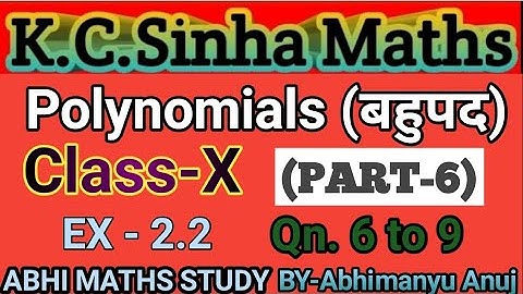 Polynomials ! बहुपद ! K.C.Sihna Maths Class-X EX-2.2 (PART-6) By-Abhimanyu Anuj