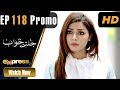 Watch Pakistani Drama | Jaltay Khwab - Episode 118 Promo | Express TV Dramas | Hira Soomro, Afraz Rasool Online In HD