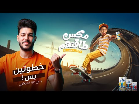اركن الذكاء الاصطناعي على جنب شوية