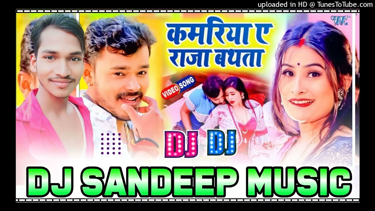 Kamariya a raja batata dj Sandeep Music  parmod premi Dj Pankaj Music Madhopur Bhojpuri Hit Song
