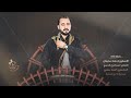 لولا القلب ينشاف ويسولف جرحي ( الوكت لو جافاك ) - الاسطورة جهاد سليمان 2023