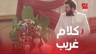 الحلقة 2/ عائلة الحاج نعمان/ فوزية اتفاجئت بتعب خالد في الفرح