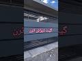 گیٹ ڈیزائن #youtubeshorts #gatedesigngatedesign#viralvideo