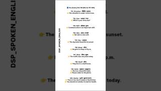 5000 Vocabulary Part 80Words791-800