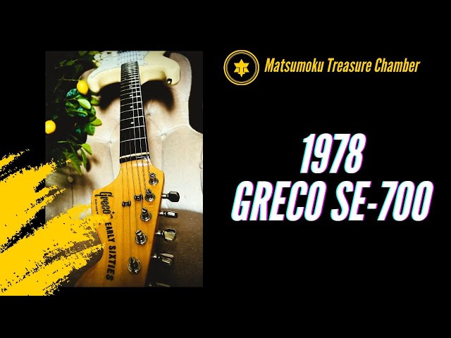 GrecoPhaseTone グレコGneco Phaserフェイザービンテージ Greco Device Series JF-1 # Neon Orange 1985年製【Like a Jeff
