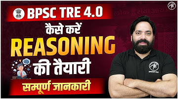 BPSC TRE 4.0 | REASONING : कैसे करें तैयार | BPSC Strategy | By Adhyayan Mantra