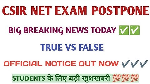 CSIR NET EXAM DATE 2022 LATEST NEWS | Csir net Admit card 2022| Csir net postponed 2022