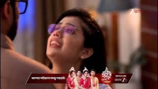 Anondi |  সুপর্ণা‌  - আদিকে ঘনিষ্ঠ অবস্থায় দেখে ফেললো আনন্দী !