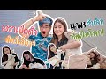 Ava's Vlog l เอวาเปิดตัวสัตว์เลี้ยงใหม่? แพะที่เล็กที่สุดในโลก!!!