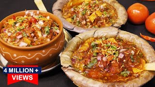 Banarsi Tamatar Ki Chaat рдордд рддрд░рд╕реЛ рдареЗрд▓реЗ рд╡рд╛рд▓реА рдЪрд╛рдЯ10рдорд┐рдирдЯ рдореЗрдВ рдЪрдЯрдХрд╛рд░реЗрджрд╛рд░ рдмрдирд╛рд░рд╕реА рдЯрдорд╛рдЯрд░ рдЪрд╛рдЯ Tamatar ki Chaat