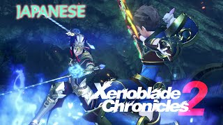 Xenoblade Chronicles 2 - The Movie (All Cutscenes, Part 1\/2) - JAPANESE