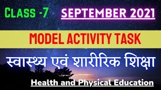 CLASS 7 PHYSICAL EDUCATION MODEL ACTIVITY TASK SEPTEMBER 2021|CLASS 7 MODEL ACTIVITY TASK PART 3