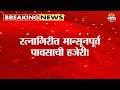 रत्नागिरीत मान्सूनपूर्व पावसाची हजेरी! | Ratnagiri Rain News