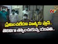 Sadist plans to kill woman for rejecting love in AP; caught while giving supari amount to hired killer