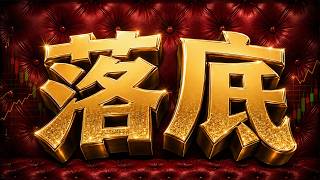 中視【價值型投資】20260731 #蔡慶龍:【重生188】 加開一天 落底下週跟上反攻 #中視 #中視新聞 #蔡慶龍 #價值型投資 #摩爾證券投顧