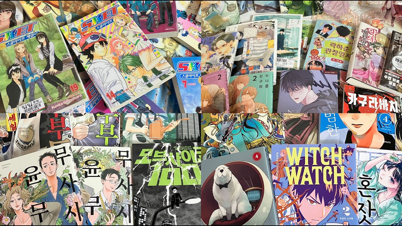 [오타쿠 브이로그]  만화책 200권 언박싱 / 스캣댄스 위치워치 무사시노 윤무곡 사카모토 데이즈 약사의 혼잣말 스파이 패밀리 남학교의 미도리양 극락청춘 하키부 만화책깡