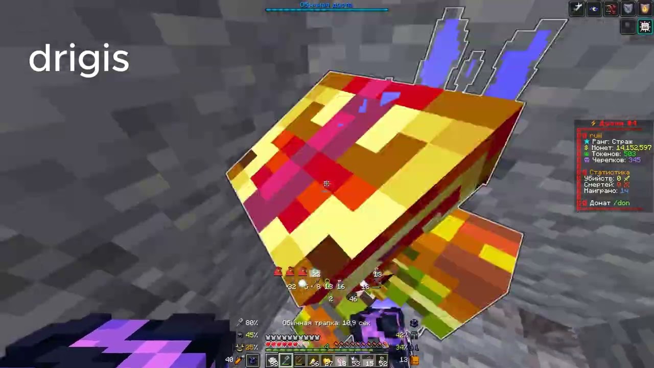 PvP Funtime