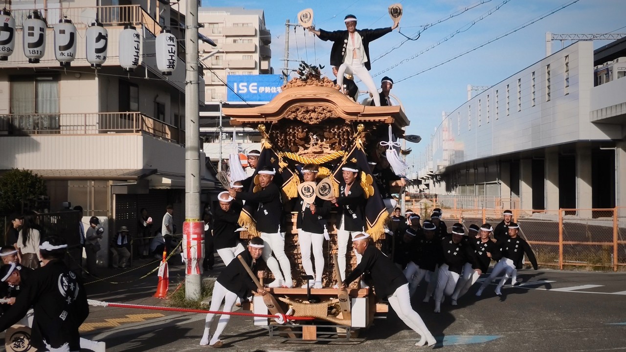 高石だんじり祭2025 宵宮-午後曳行 | 令和7年10月17日