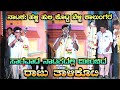 ಸಾರವಾಡ ನಾಟಕದಲ್ಲಿ ಮಿಂಚಿದ ರಾಜು ತಾಳಿಕೊಟಿ | ಹಳ್ಳಿ ಹುಲಿ ಕೊಟ್ಟ ಬೆಳ್ಳಿ ಕಾಲುಂಗರ ನಾಟಕ | Uk Drama Tv