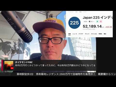 国策に売りなし!高市政権が進める17の戦略投資テーマとは?:株ライブ