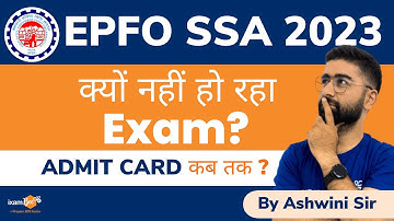 EPFO SSA Recruitment 2023 | EPFO SSA Expected Exam Date 2023 | By Ashwini Sir