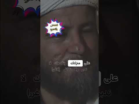 عمر يعزل خالد ابن الوليد ويولي أبو عبيدة ابن الجراح قيادة الجيش 