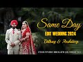 Same day edit wedding 2024  dilbag  ars.eep same day edit wedding highlight star studio bholath