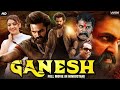 Ram pothinenis ganesh full movie dubbed in bengali  kajal agarwal ashish vidyarthi rashmi