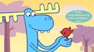 Happy Tree Friends - All Flocked Up Blurb (RUS)