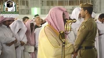 ‏تلاوة فضيلة الشيخ د. ‎#بندر_بليلة من صلاة الفجر 28 ربيع الأول 1440هـ