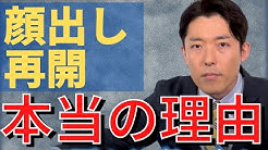 中田語録 エクストリーム切り抜き Youtube 中田語録 エクストリーム切り抜き Youtube