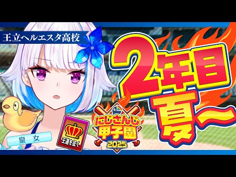 リゼ・ヘルエスタ -Lize Helesta-