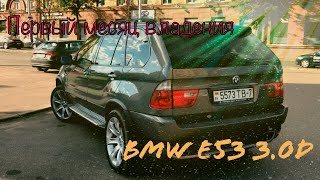 BMW e53 3.0d / что сломалось ?, что сделано за месяц в bmw е53 3.0/