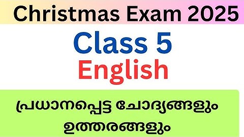 Class 5 English Christmas exam model question paper and answers 2025|#english#class5