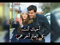 وفراقها جاني قاوي