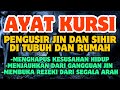 Cukup Dengarkan Ayat Ruqyah Susah Tidur | Mengatasi Penyakit Insomnia | Ayat kursi pembuka rezeki