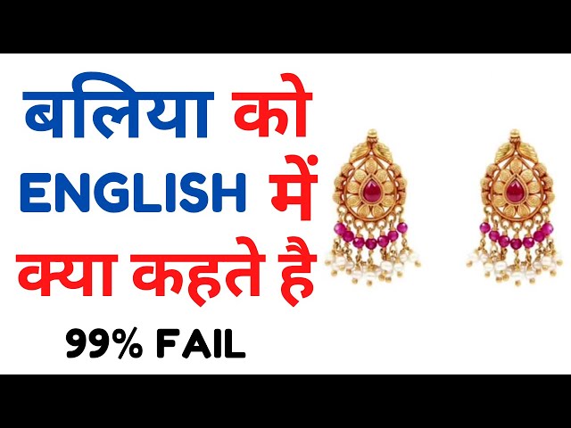 Discover 210+ earrings hindi meaning super hot