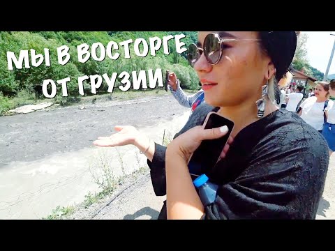 Грузия: Горы, Древние Монастыри, Бесконечная красота