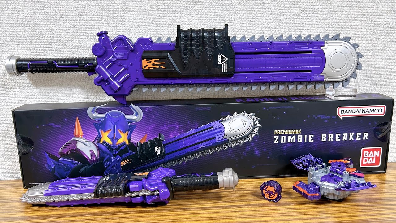 武具 sko The chainsaw spins at seriously high speed! Premium Bandai
